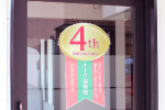 4周年記念イベント